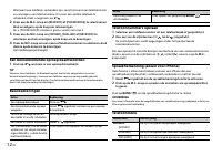 Страница 154