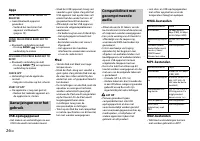 Страница 168