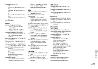 Страница 171