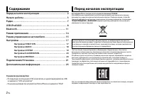 Страница 172