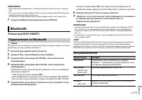 Страница 181