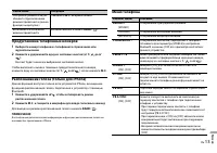 Страница 183