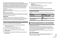 Страница 185
