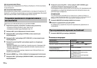 Страница 186