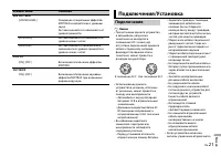 Страница 191