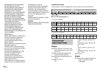 Страница 200