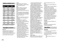 Страница 84