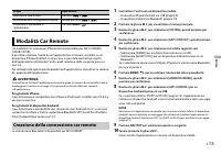 Страница 71