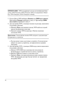 Страница 52