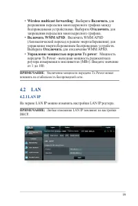Страница 59
