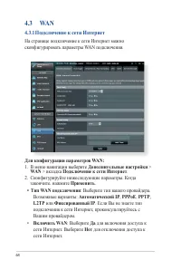 Страница 64