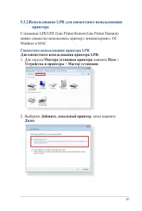 Страница 91