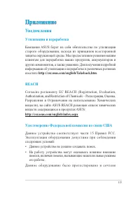 Страница 113
