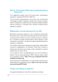 Страница 116