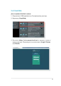 Страница 45