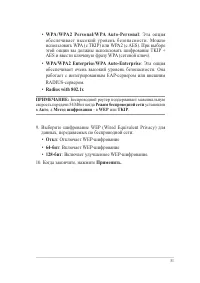 Страница 51