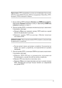 Страница 53