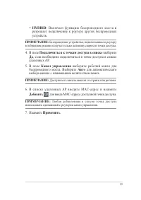 Страница 55