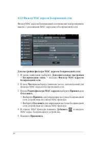 Страница 56