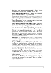 Страница 59