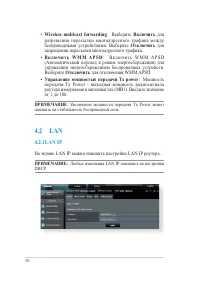 Страница 60