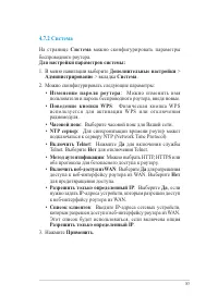Страница 83