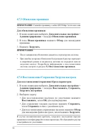 Страница 84