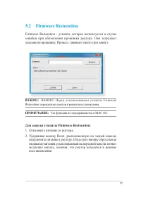 Страница 87