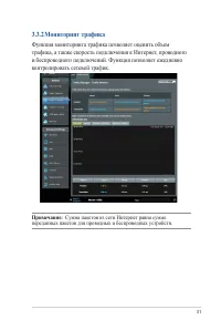 Страница 31