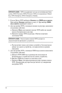 Страница 52
