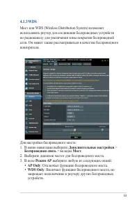 Страница 53