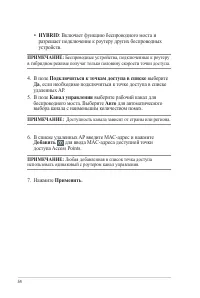 Страница 54