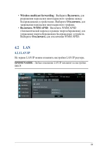 Страница 59