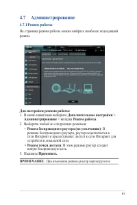 Страница 81