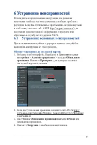 Страница 91