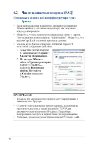 Страница 94