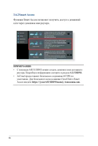 Страница 46