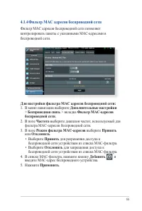 Страница 55