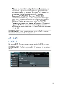 Страница 59