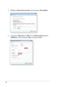 Страница 100