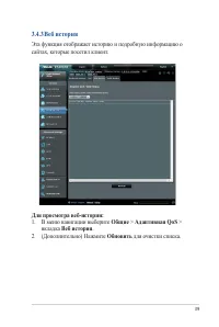 Страница 39