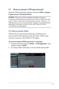 Страница 41