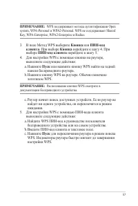 Страница 57