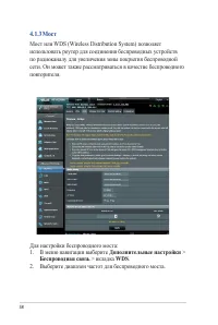 Страница 58