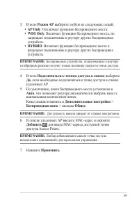 Страница 59