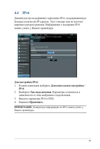 Страница 81