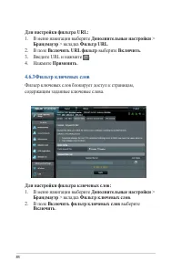 Страница 84