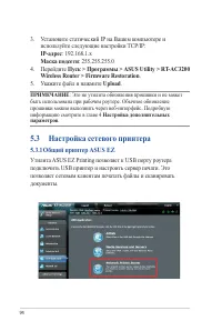 Страница 94