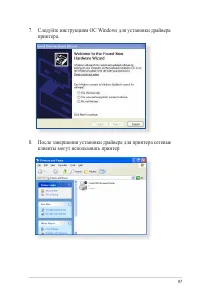 Страница 97