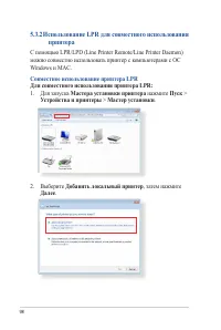 Страница 98